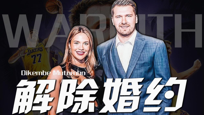 开云入口-东契奇跨国抚养权纠纷：与未婚妻分手，为抚养权展开拉锯战|斯洛文尼亚|戈尔泰斯|美国|湖人|卢卡-东契奇_新浪体育_新浪新闻