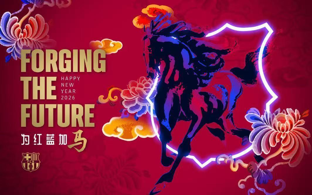 开云体育网址-拉波尔塔祝中国球迷马年快乐：祝大家身体健康，万事如意