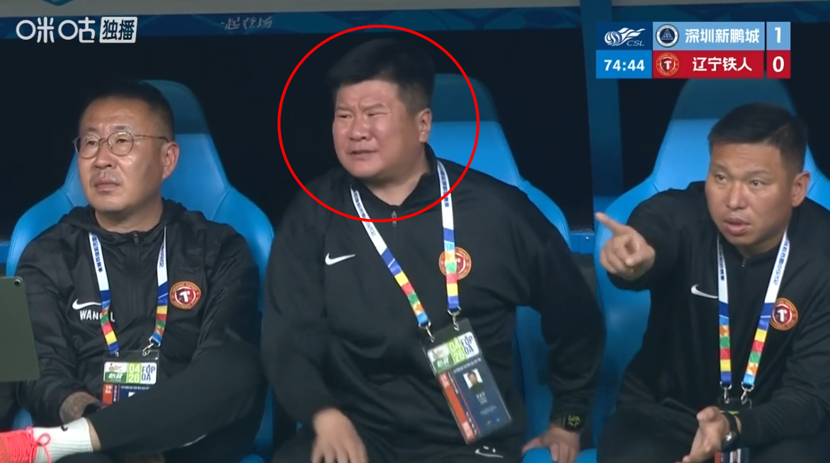 开云-好玩！中超连败的辽宁铁人，硬把李金羽急出一套表情包